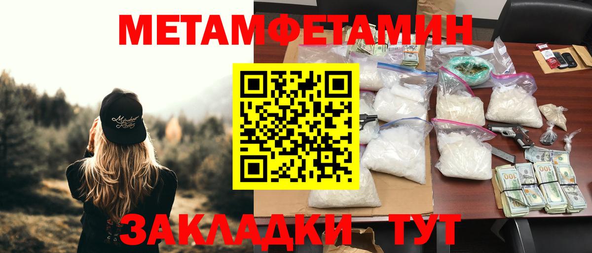 АМФ 98% Воткинск