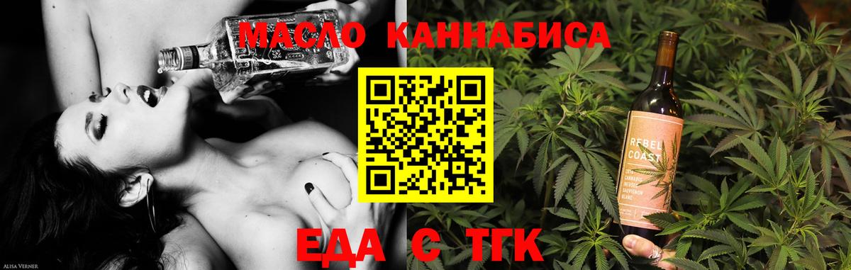 Canna-Cookies конопля  Вход с VPN  Воткинск 