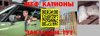 кокаин VHQ Балаково