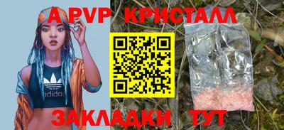 PSILOCYBIN Балашиха