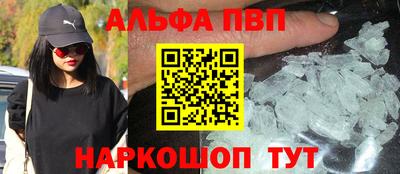 PSILOCYBIN Балашиха