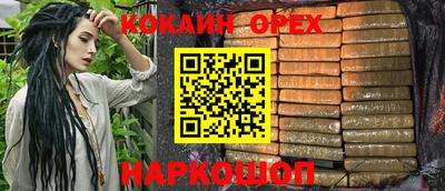 PSILOCYBIN Балашиха