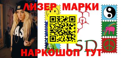 PSILOCYBIN Балашиха