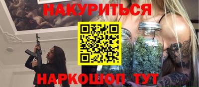 кокаин VHQ Балаково