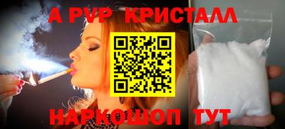 кокаин VHQ Балаково