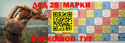 кокаин VHQ Балаково