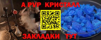 PSILOCYBIN Балашиха