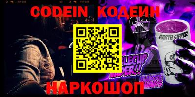 кокаин VHQ Балаково