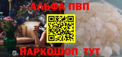 кокаин VHQ Балаково