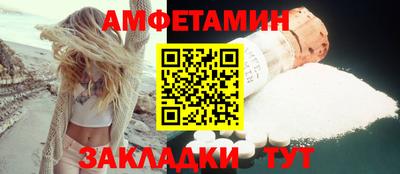кокаин VHQ Балаково