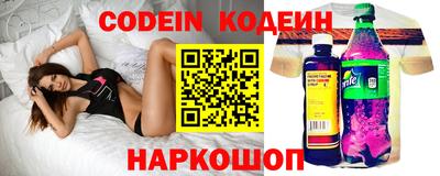 кокаин VHQ Балаково