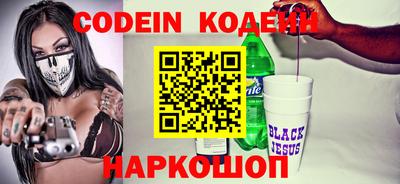 кокаин VHQ Балаково