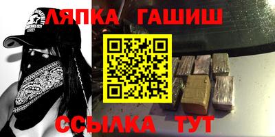 кокаин VHQ Балаково