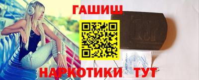 кокаин VHQ Балаково