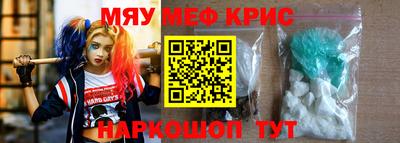 кокаин VHQ Балаково