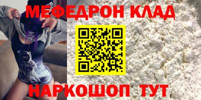 кокаин VHQ Балаково