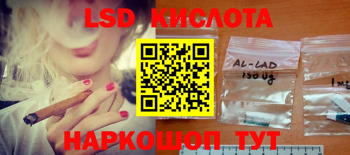 Лсд 25 экстази ecstasy  Вход с VPN  Воткинск  LSD-25 экстази  LSD-25 экстази ecstasy 
