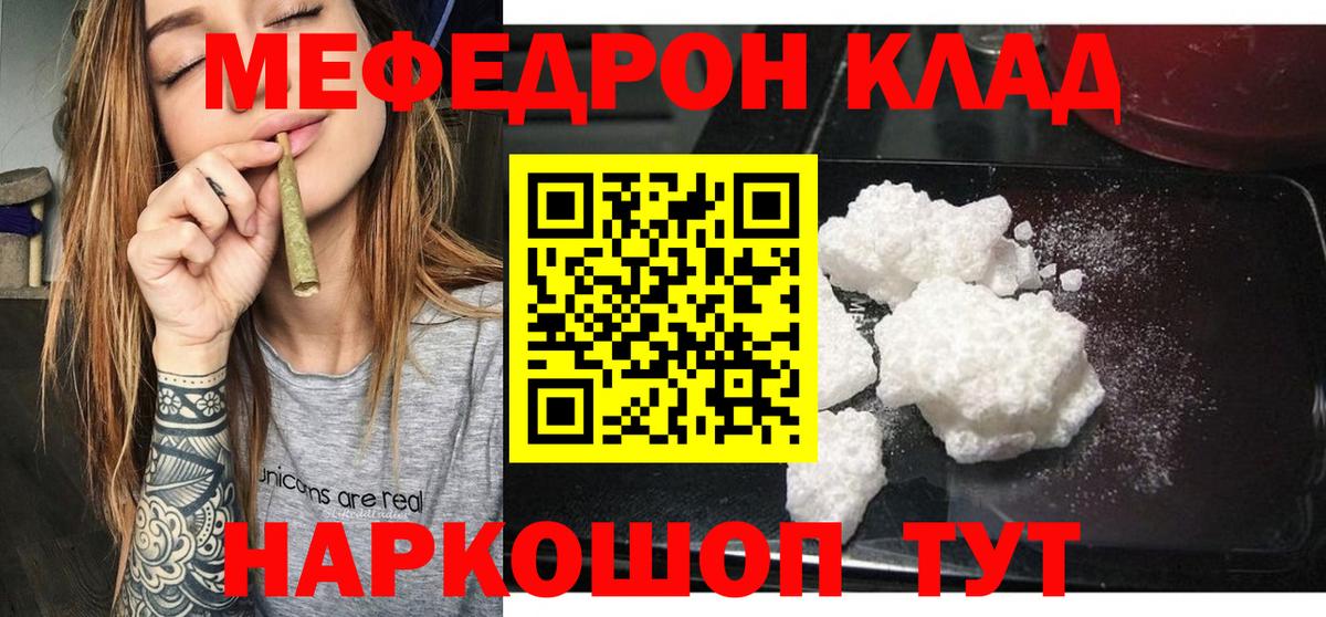 Воткинск  МЯУ-МЯУ  Вход с VPN  МЯУ-МЯУ VHQ 