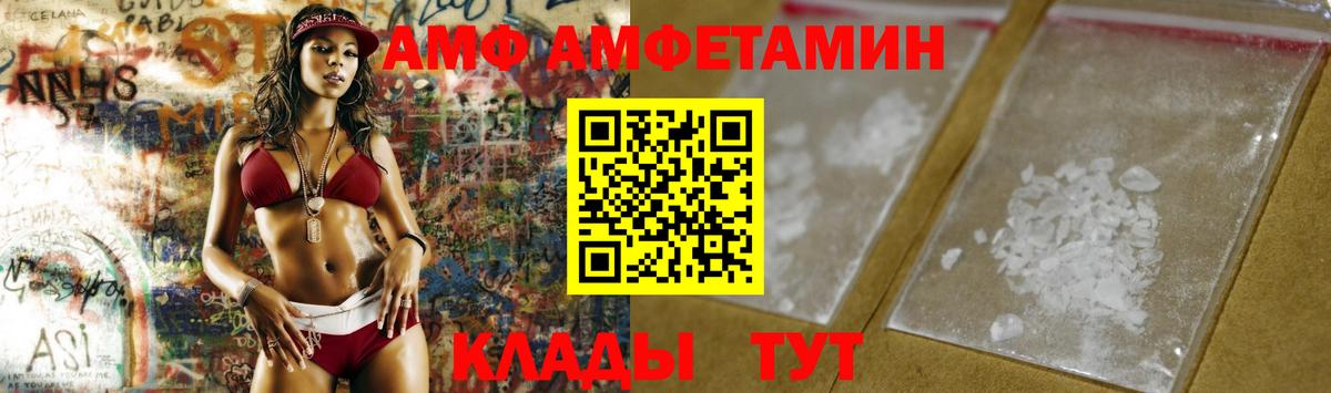Первитин Декстрометамфетамин 99.9% Воткинск