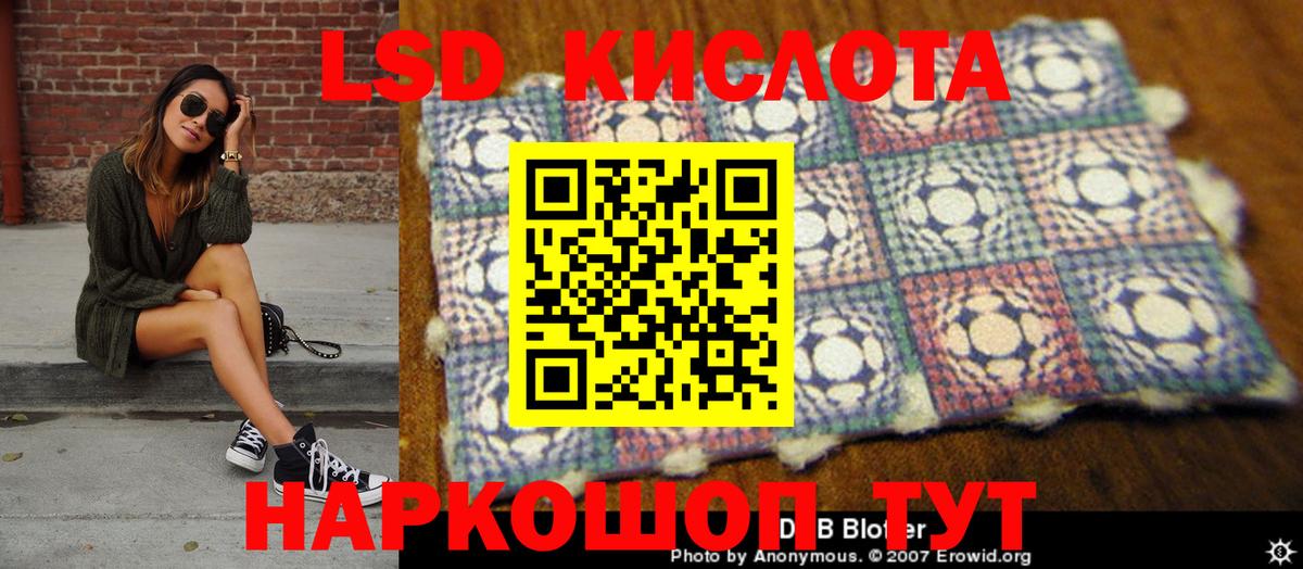 Марки N-bome 1500мкг Воткинск