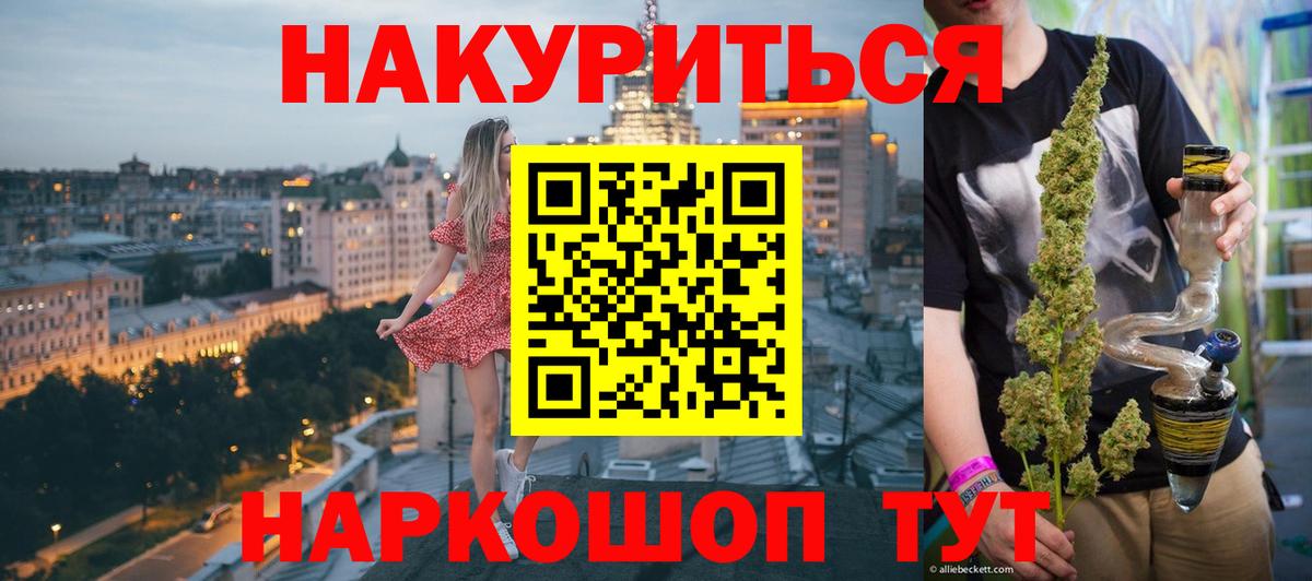 КОКАИН Воткинск